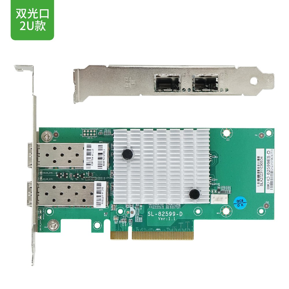 倍控雙口萬兆網(wǎng)卡 intel82599芯片SFP+網(wǎng)吧電競酒店10G nas pciex8服務器光纖網(wǎng)卡